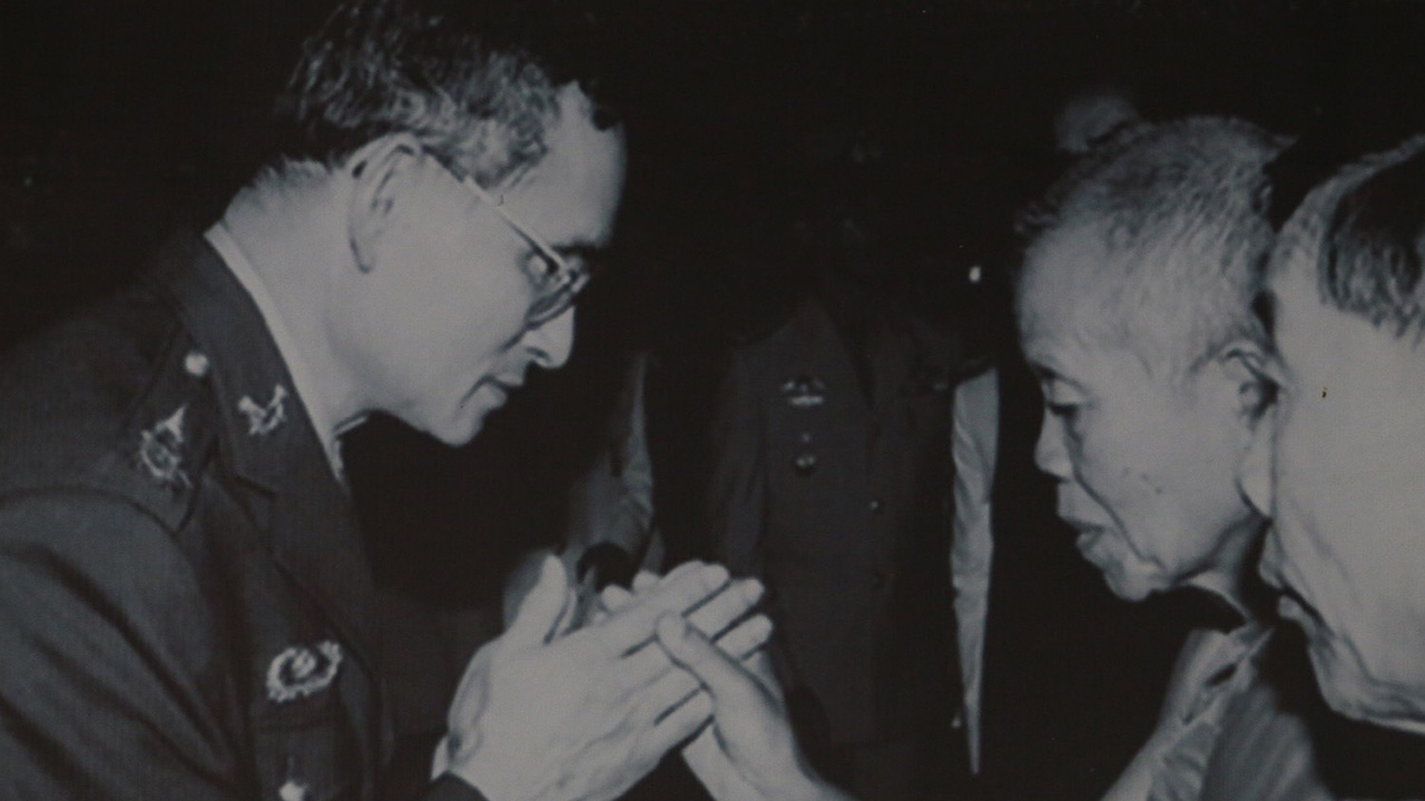 ประมวลภาพหาชมยาก "หลวงพ่อคูณ" รับเสด็จ ในหลวง ร.9 ณ วัดบ้านไร่