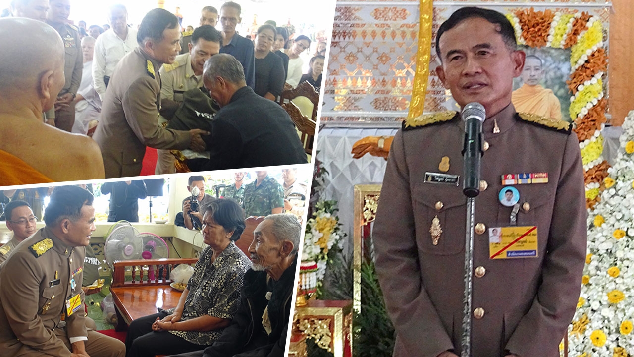ให้องคมนตรี ปลอบขวัญใต้ นำของพระราชทานมอบญาติพระ