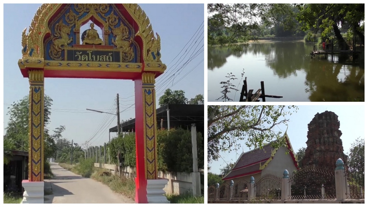 สระน้ำศักดิ์สิทธิ์ที่อ่างทอง อายุหลายร้อยปี ใช้ขจัดปัดเป่าสิ่งอัปมงคล