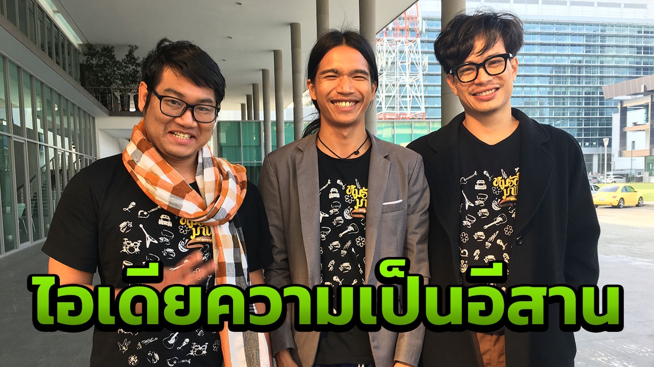 เชิญชวนชอบ 3 พระเอกใหม่ จากหนังค่ายยักษ์  