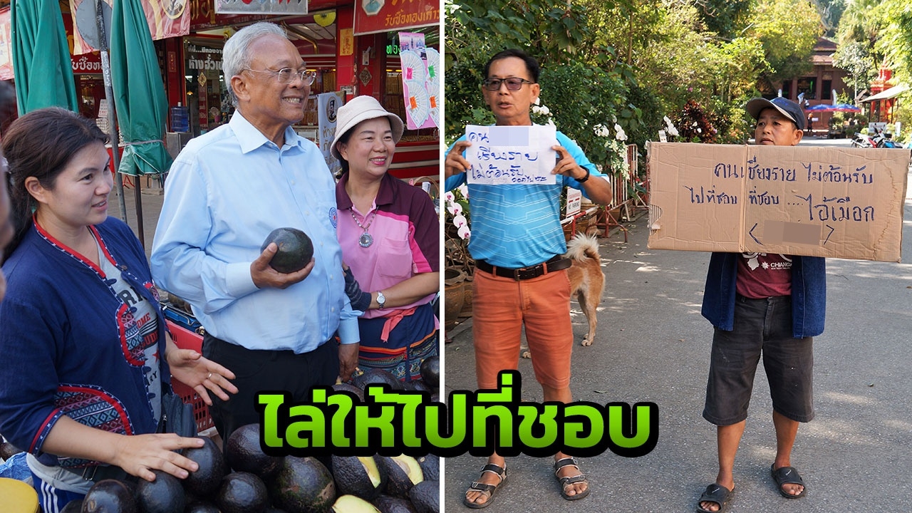 "สุเทพ" โดนแกนนำเสื้อแดง ชูป้ายไล่ไม่ต้อนรับ ขณะเข้าไหว้พระแก้วมรกต