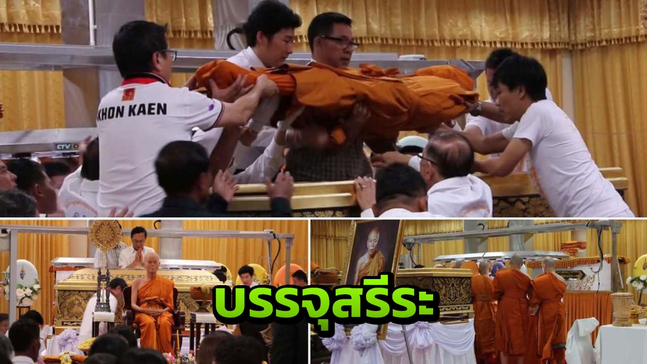 บรรจุร่างหลวงพ่อคูณ ลงโลงไม้จันทน์หอม พร้อมเริ่มพิธีพระราชทานเพลิงฯ