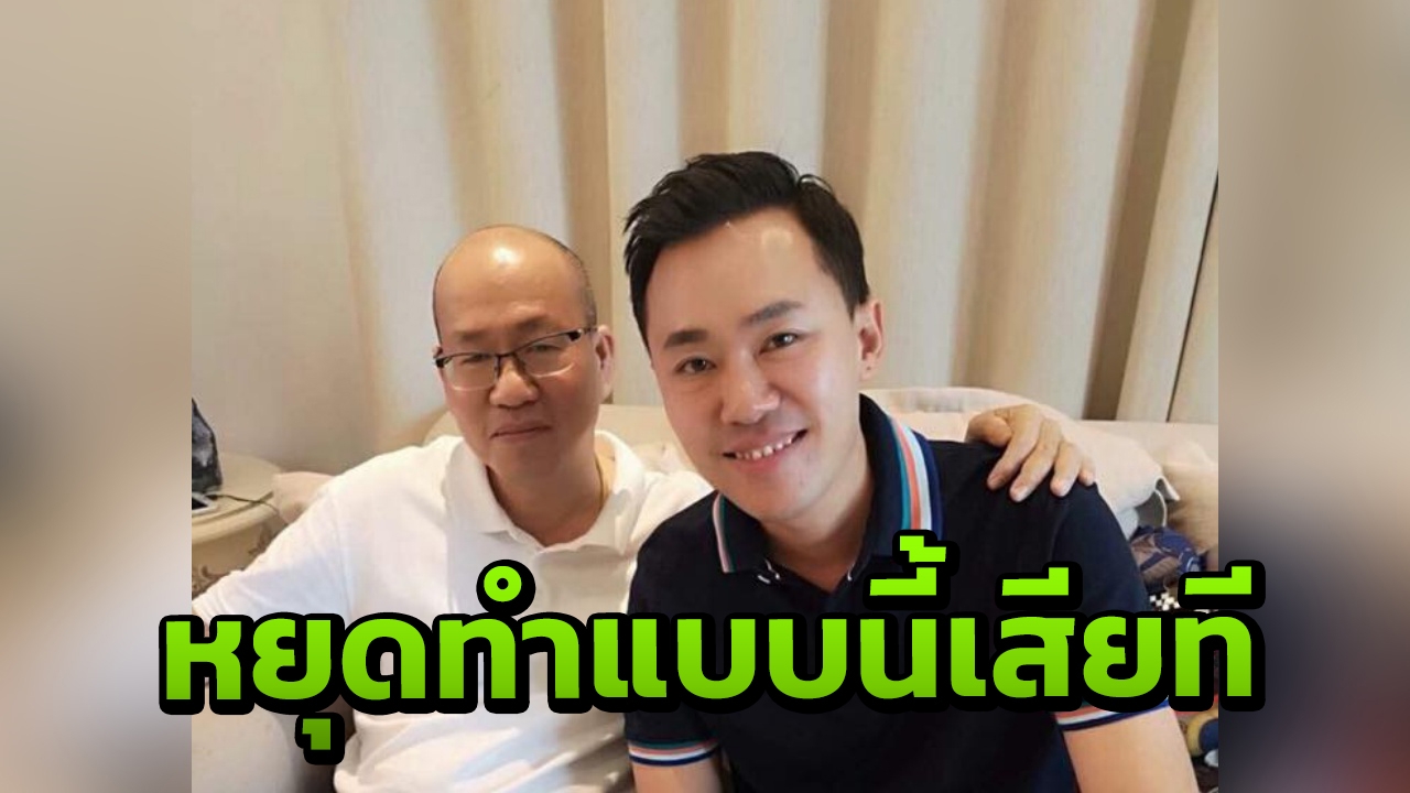 “ษิทรา” จ่อดำเนินคดีอาญา “อัจฉริยะ” 44 กรรม หลังสภาทนายฯ ยกคำร้องปมสินบน
