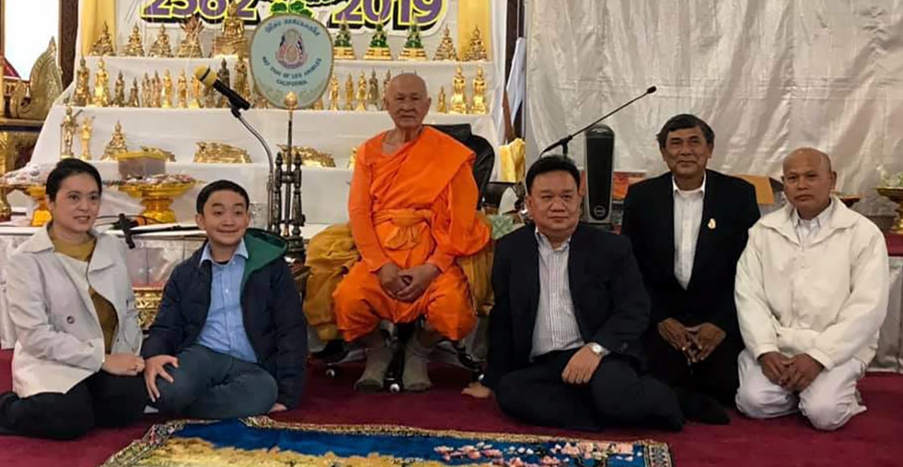สายตรงจากต่างแดน 20/01/62