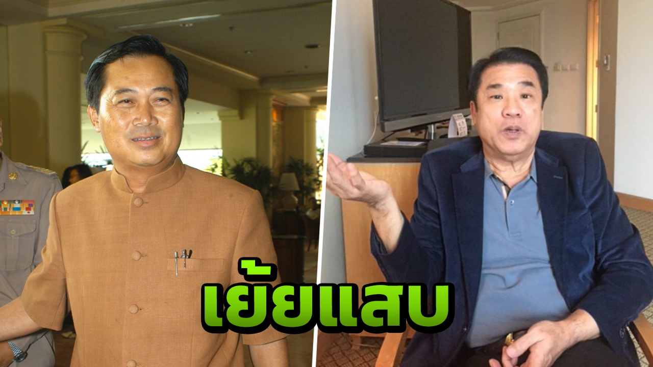 “อดิศร” แรง ซัด “สุริยะ” สติไม่เต็ม หวังชนะเลือกตั้งขอนแก่น ยกจังหวัด