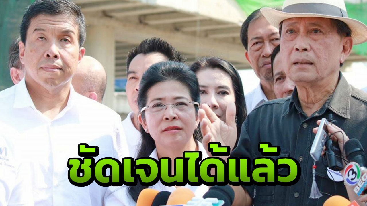 "หญิงหน่อย" จี้ "บิ๊กตู่" ชัดเจนวัน ลต. แย้มเพื่อไทยวางตัว ส.ส.ครบแล้ว