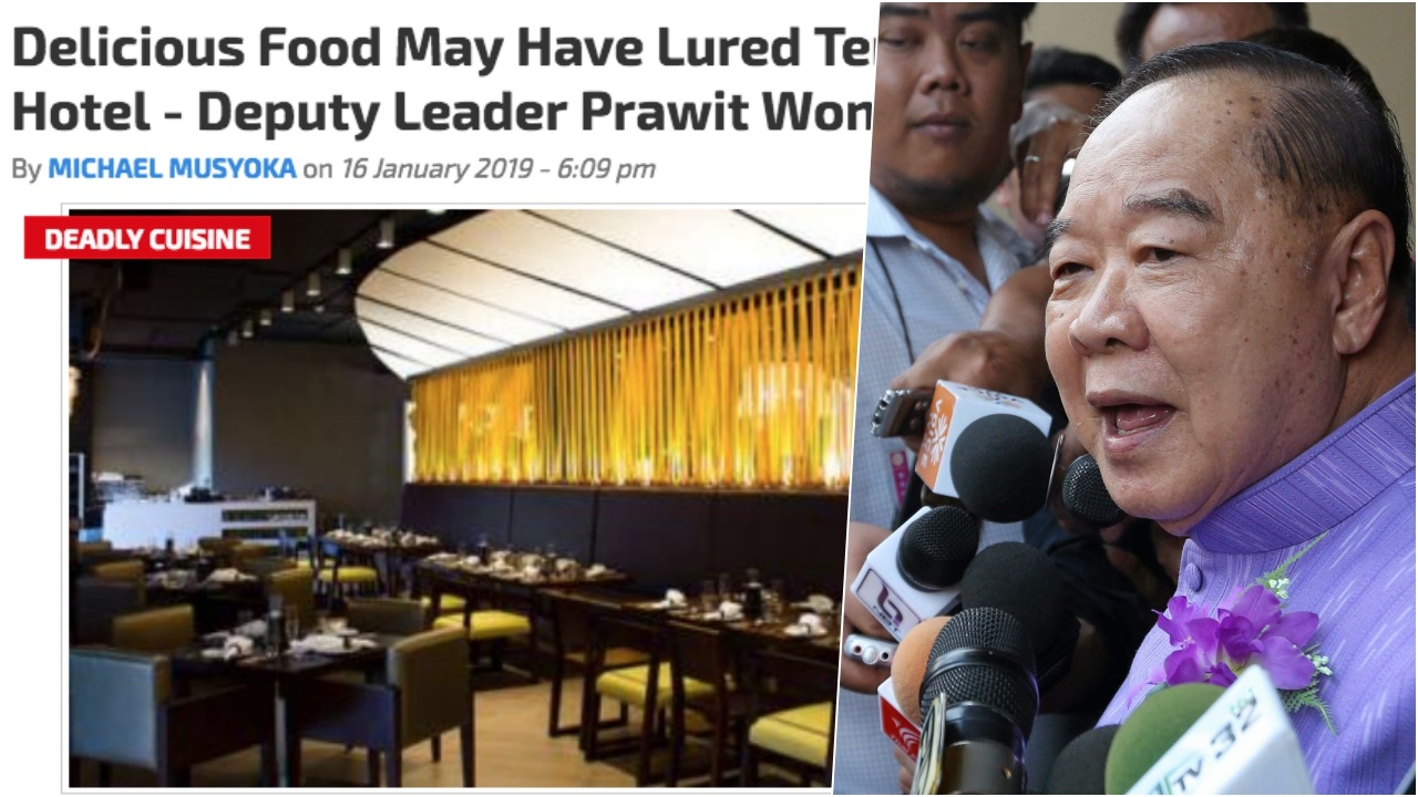 สื่อนอกอึ้ง ‘ประวิตร’ บอกกลุ่มติดอาวุธโจมตีรร.ดุสิตในเคนยา อาจเพราะอาหารอร่อย