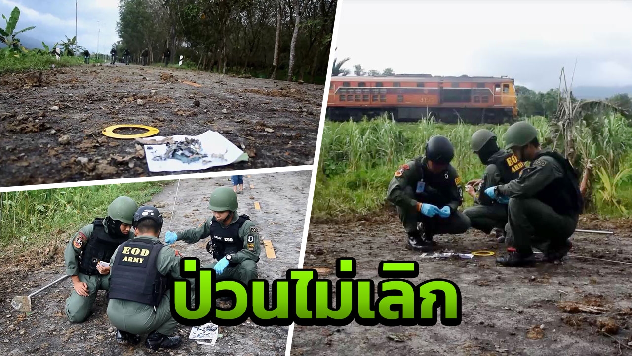 โจรใต้ลอบวางระเบิด ทหารพรานเจ็บ 5 นาย ขณะออกลาดตระเวนสุไหงปาดี