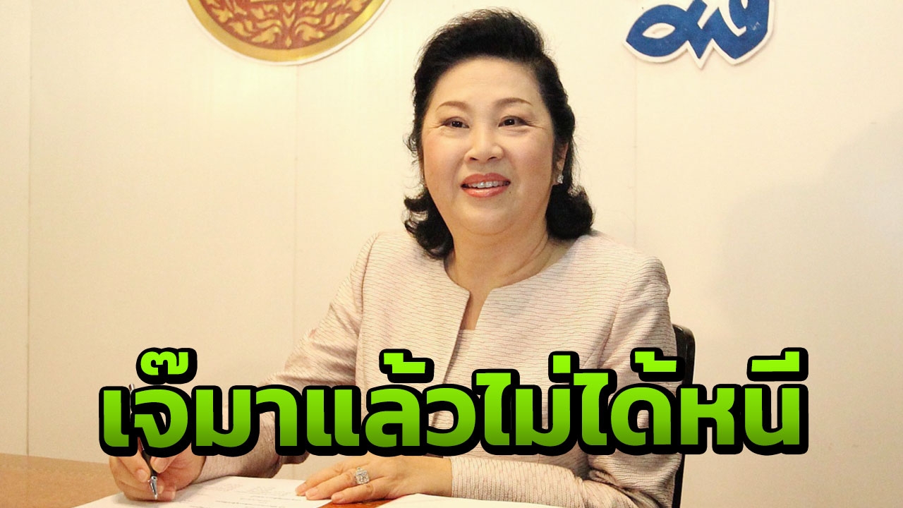 “เจ๊แดง” เยาวภา ส่งทนาย ฟ้องเอาผิดคนหมิ่นฯ หาว่าหนีต่างประเทศ