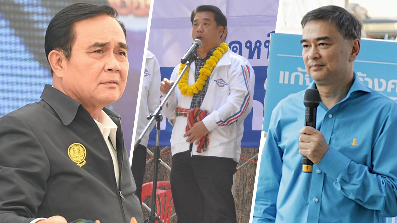 เอาเงินจากไหนมา