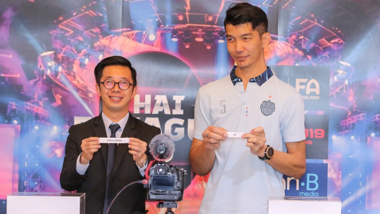 ใกล้แล้ว! ‘ส.บอล-ไทยลีก-แพลนบี’ จับสลากแบ่งสาย Thai E-League Pro: PES