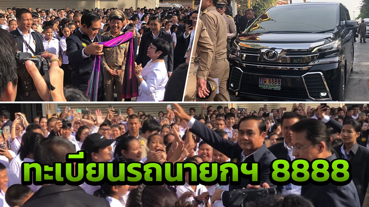 นายกฯ ลงพื้นที่เมืองกาญจน์ ขอบ้านเมืองสงบสุข เดินหน้าสู่ ปชต.