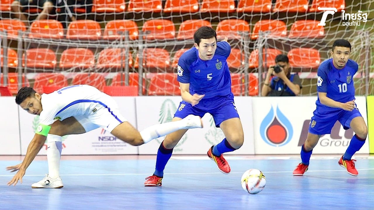 เหนือชั้นกว่าเยอะ! ฟุตซอลไทยไล่ถล่มมาเลเซีย 7-1 