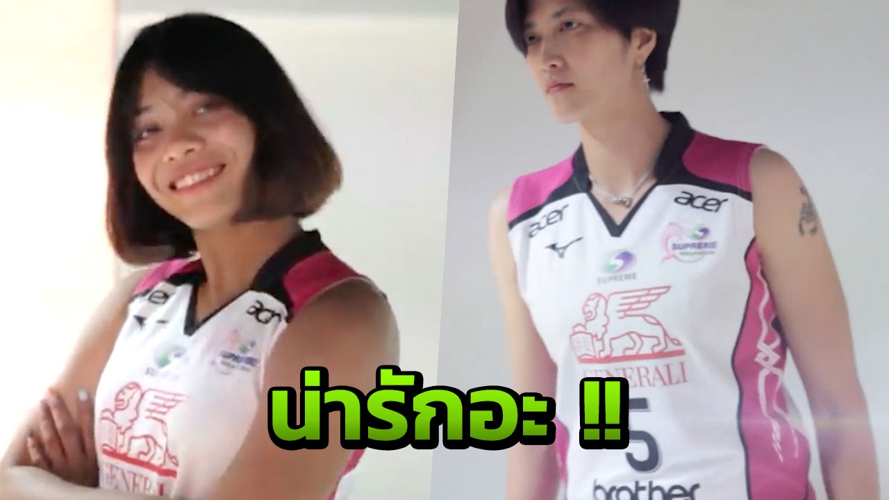 น่ารักอะ! ชมจังหวะ 'น้องเพียว' ซบไหล่ 'ปลื้มจิตร์' แฟนๆแซวกระจาย (คลิป)