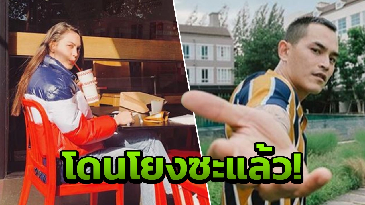 อ้างเห็น สงกรานต์ ควงนางเอก ม. ทัวร์นอร์เวย์ ชาวเน็ตจับผิดรูปไอจี แมท