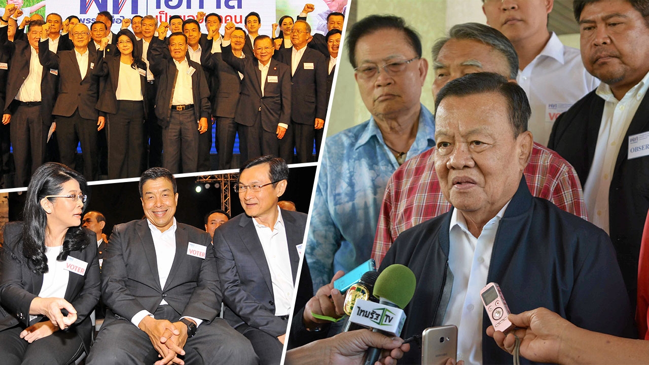 ไม่เชื่อข่าวลือ