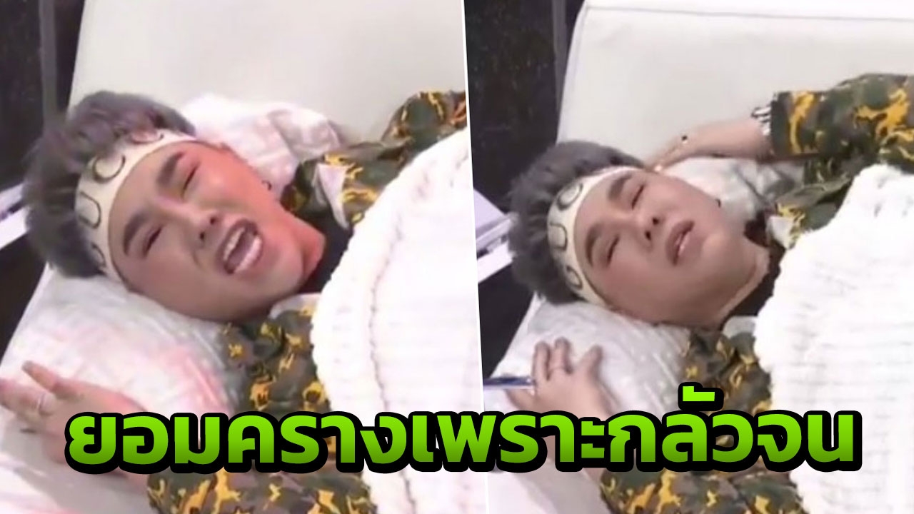 เพราะความจนมันน่ากลัว ดีเจบุ๊คโกะ ยอมโชว์ลีลาครางออกจอ (คลิป)