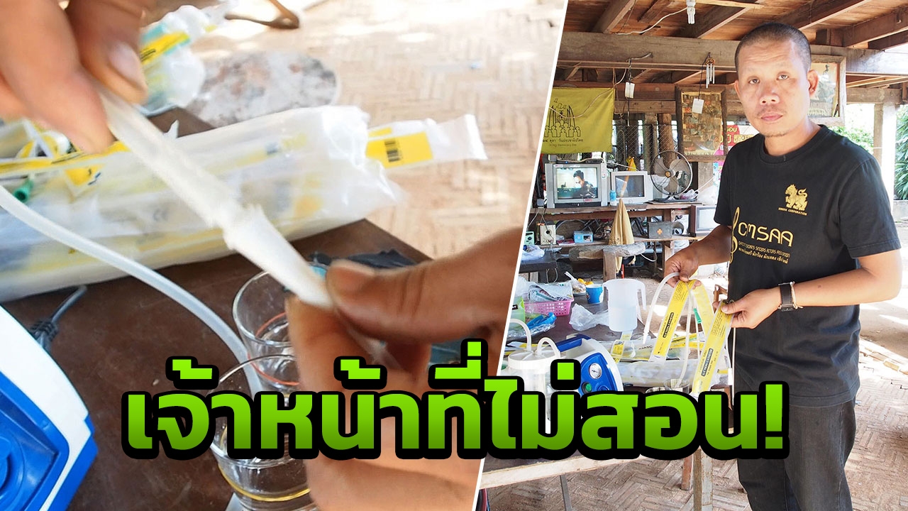 สุดเศร้า! หนุ่มสูญเสียแม่ เหตุใช้เครื่องดูดเสมหะไม่เป็น ไม่มีคนสอนวิธี 