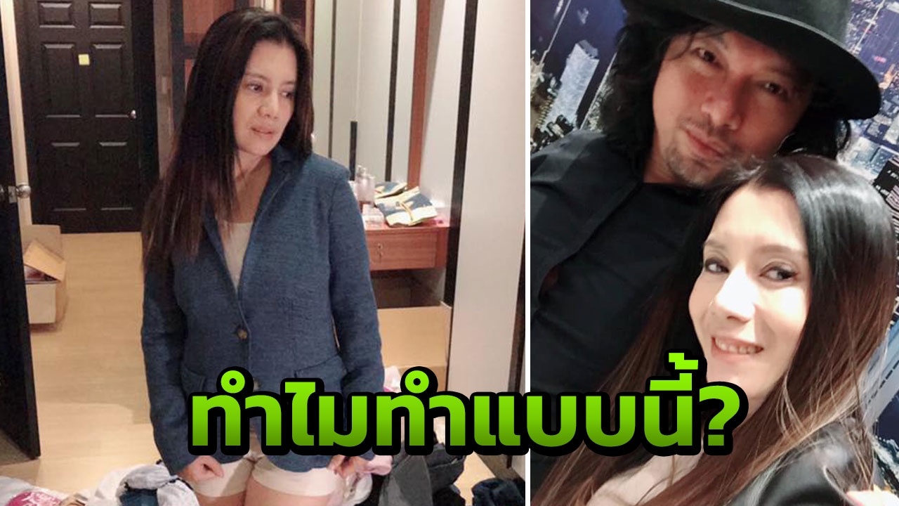 กานต์ เสียใจหนักโพสต์ตัดพ้อ เสก มาเอาเงินเก็บที่ให้ลูกไปหมดเกลี้ยง