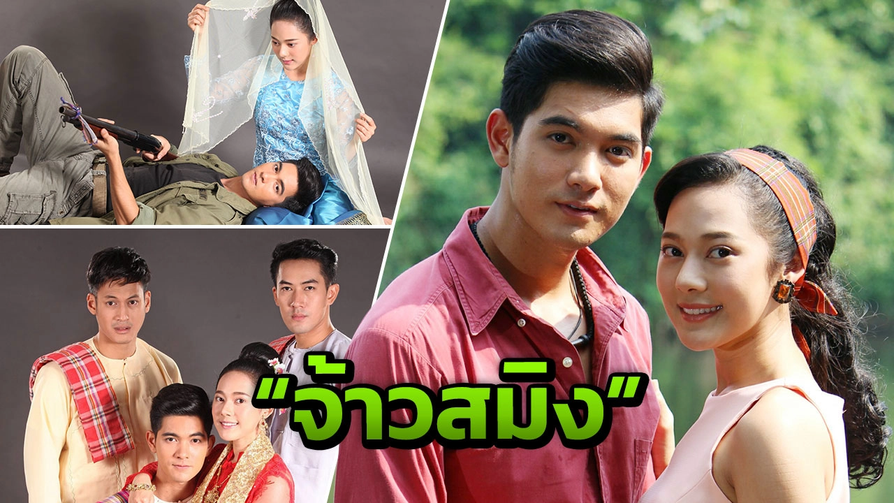 ‘เข้ม’ ฟิตเต็มเหนี่ยว! ประเดิมละครแอ็กชัน “จ้าวสมิง”