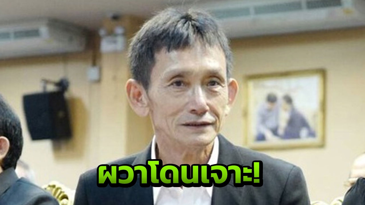 'เกรียง' คัมแบ็ก 'เพื่อไทย' หลังซบ 'ไทยรักษาชาติ' ผวาอุบลฯโดนเจาะ!