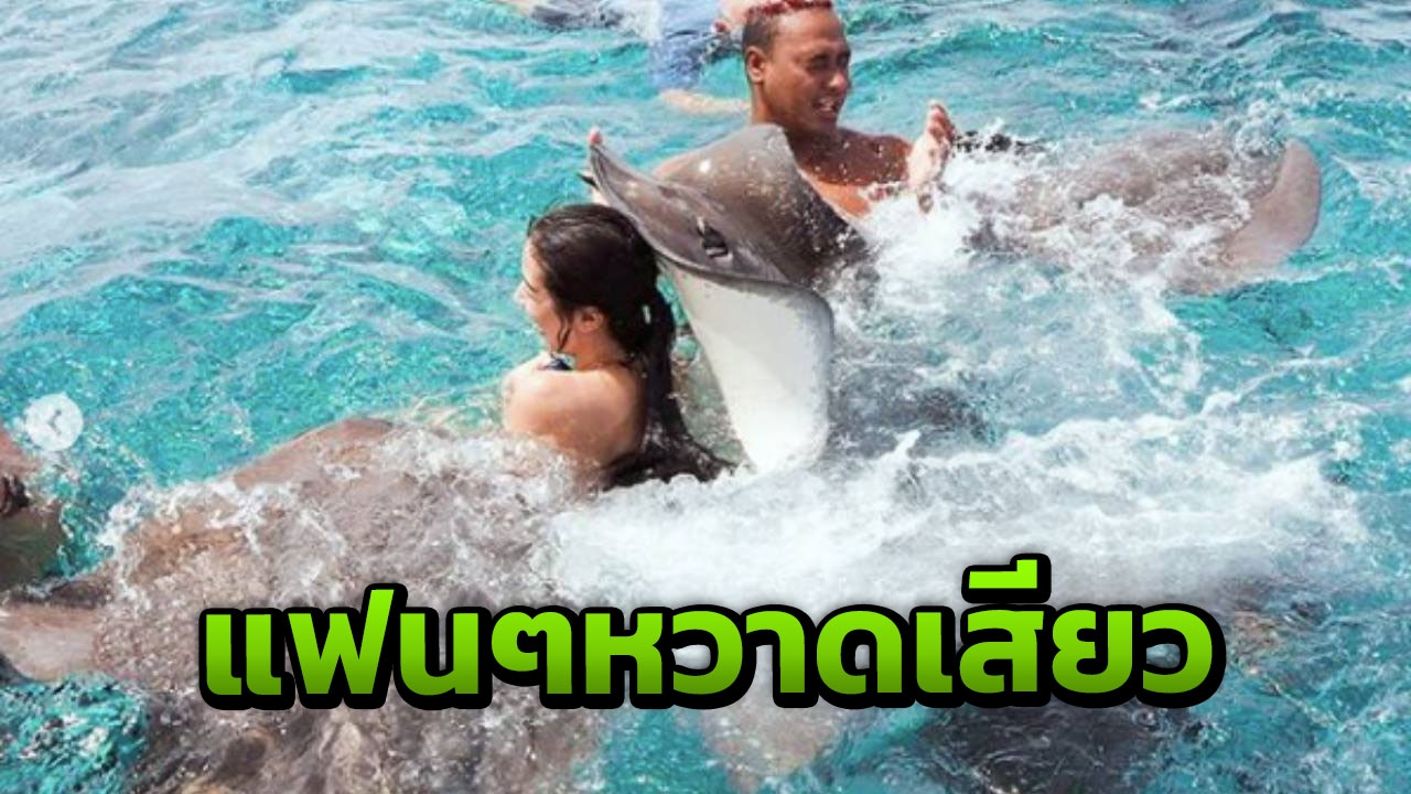 มิ้นต์ พักดราม่า "แม่สื่อ" เที่ยวทะเล ไม่วายทำแฟนๆ หวาดเสียวจะโดนเงี่ยง