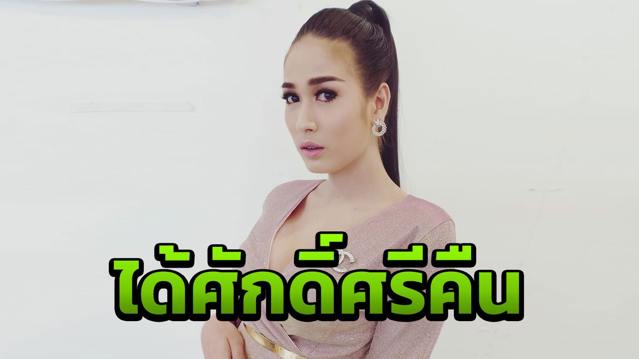 “น้องแนท” รับคำขอโทษ ผอ. ขอบคุณคนให้กำลังใจ ได้รับเกียรติและศักดิ์ศรีคืน