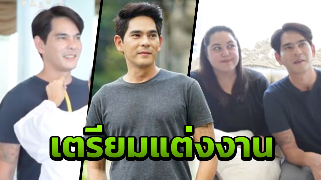 บิ๊ก ศรุต เผยโฉมแฟนสาวครั้งแรก พร้อมประกาศข่าวดีเตรียมวิวาห์ปีหน้า