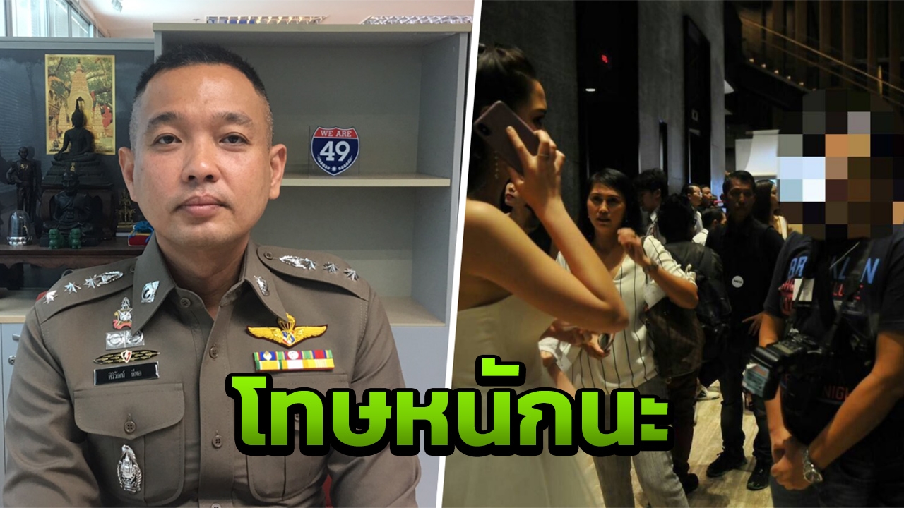 ใต้กระโปรงดารา ปอท.เตือน แอบถ่ายใต้กระโปรงดาราดัง ขายยาปลุกเซ็กซ์ ระวังโทษหนัก
