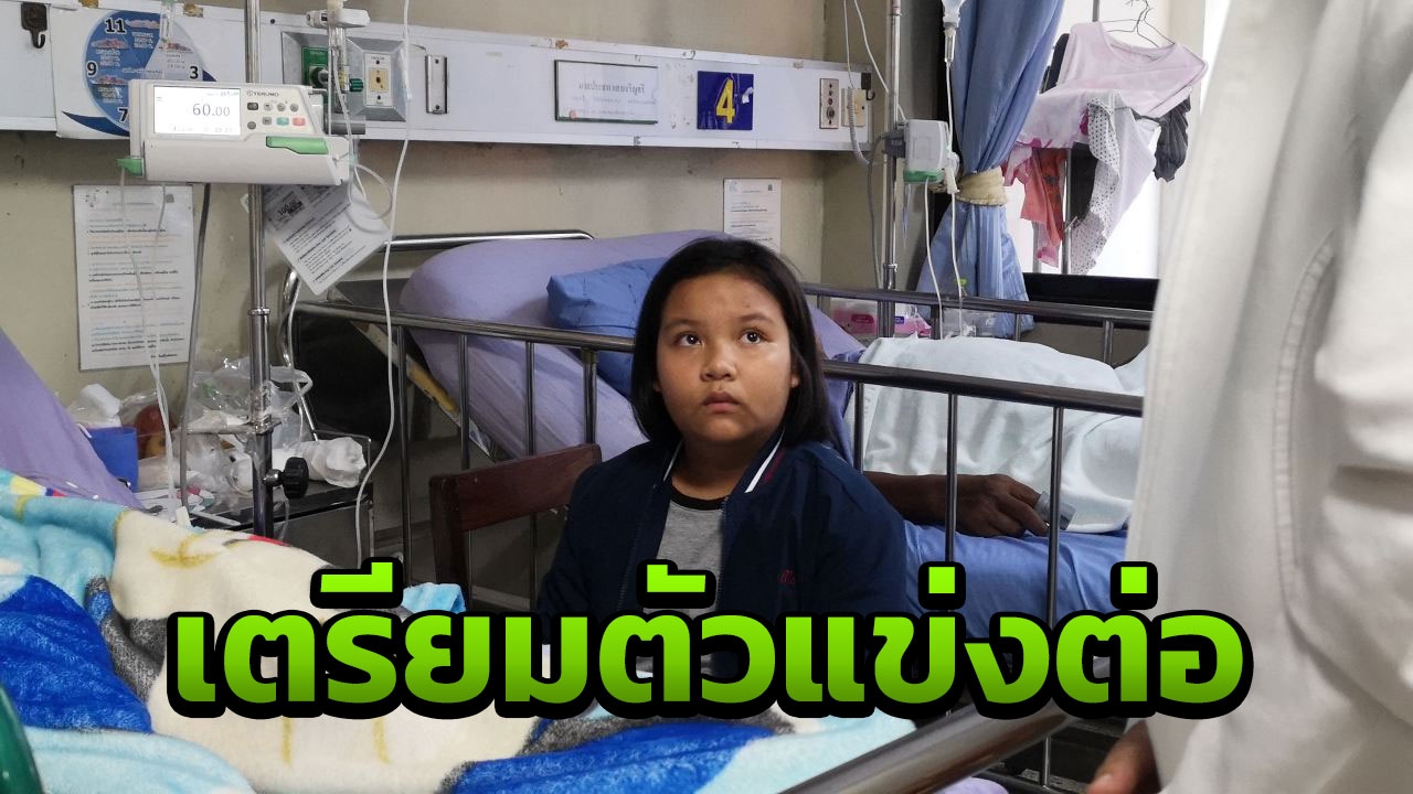 แฟนคลับหายห่วง "น้องมิลค์" แชมป์โลกบินโดรนปลอดภัย พ่อวอนช่วยหาตัวคนชน