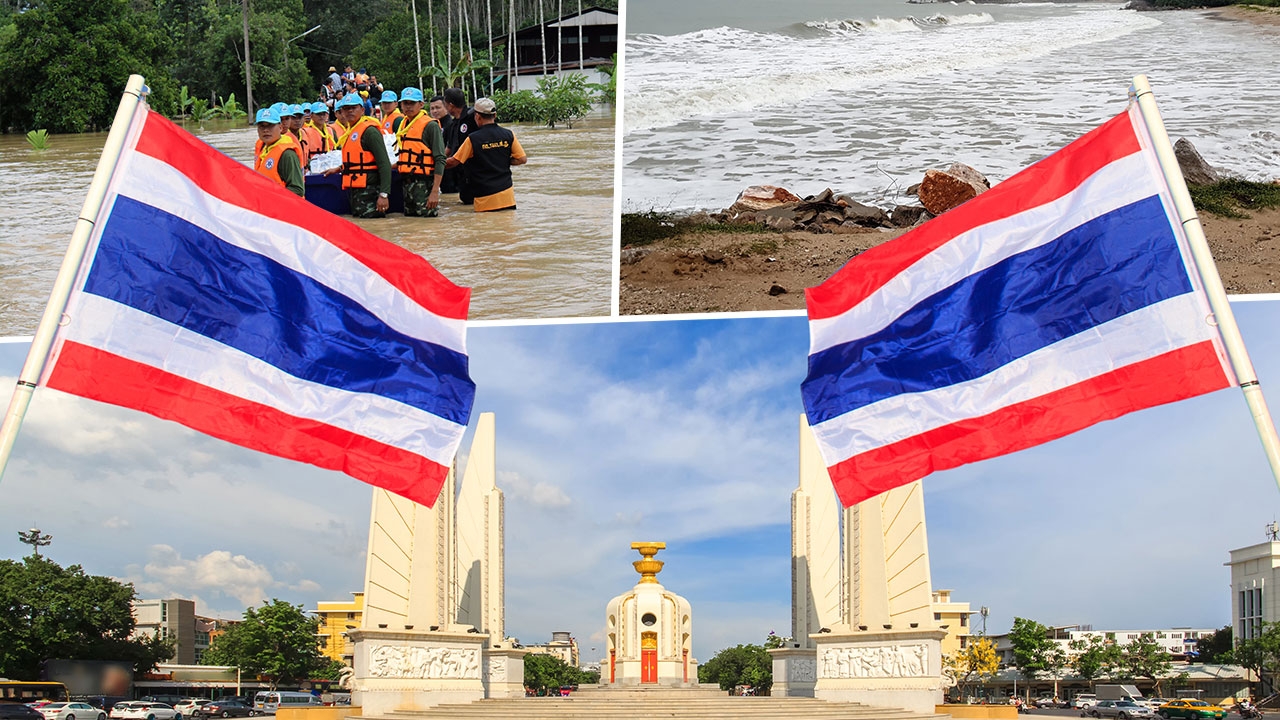 แอบแฝงประชาธิปไตย
