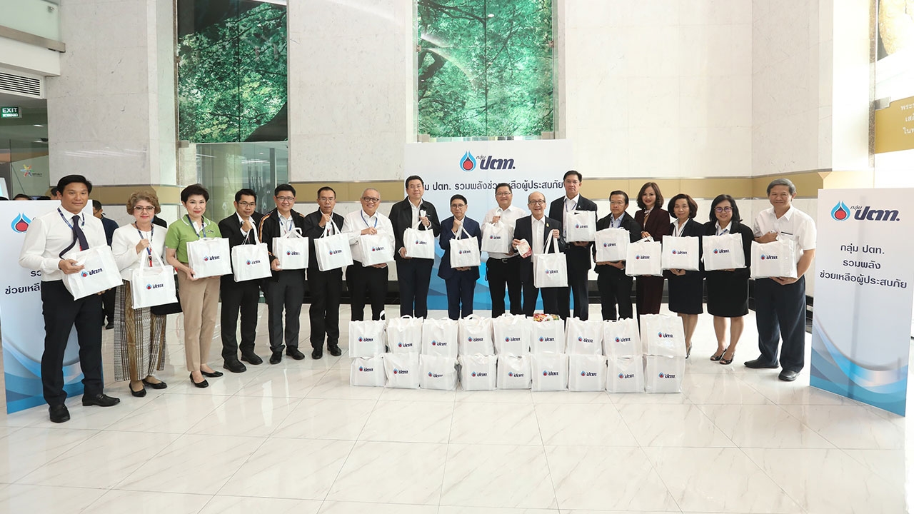 กลุ่ม ปตท. ระดม "พลังไทย ใจอาสา" แพ็กถุงยังชีพ รับมือพายุปาบึก