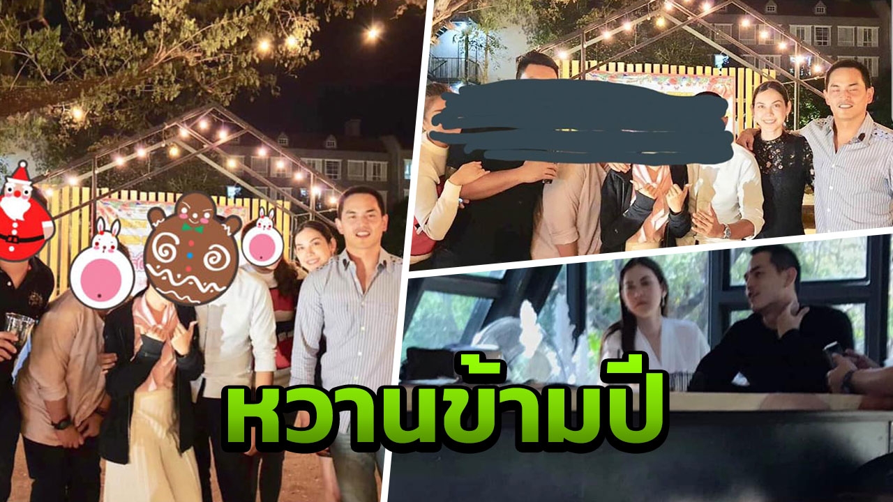 ชาวเน็ตจับตา สงกรานต์-แมท เคาต์ดาวน์หวานข้ามปีที่เขาใหญ่