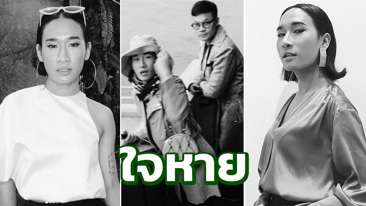 หลับให้สบายนะ เพื่อน-แฟนคลับ โพสต์อาลัย "เซนติเมตร"