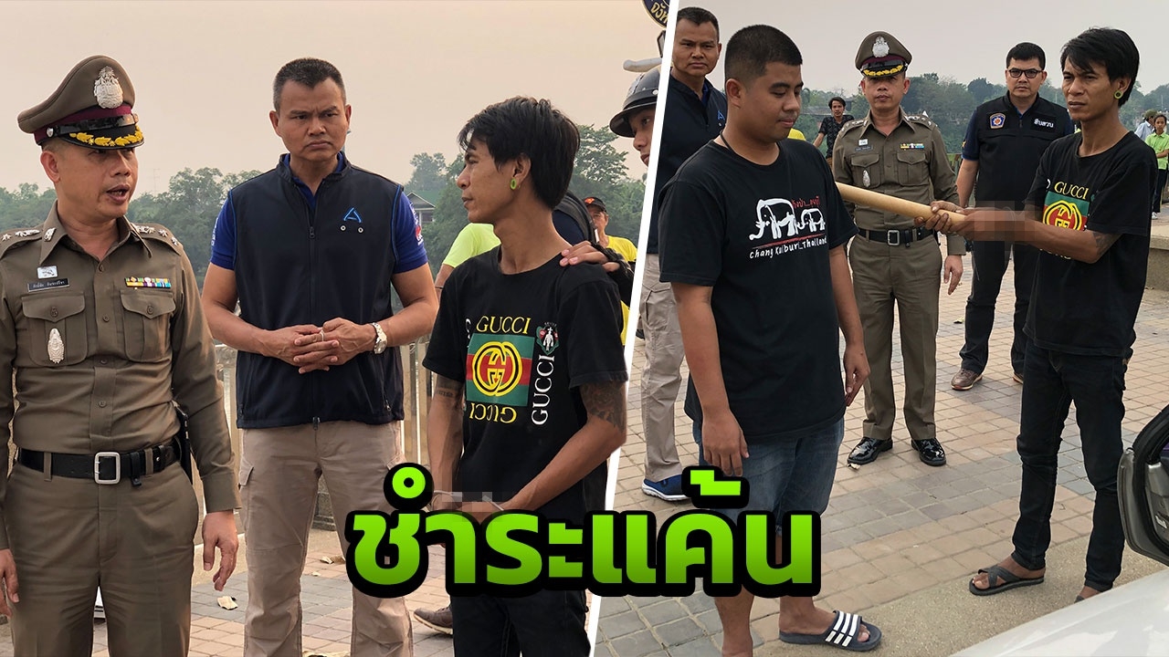 รวบหนุ่มกระหน่ำตีหมอดู ตายหน้าศาลเจ้าแม่ อ้างแค้นผู้ตายเผาปั๊มน้ำ