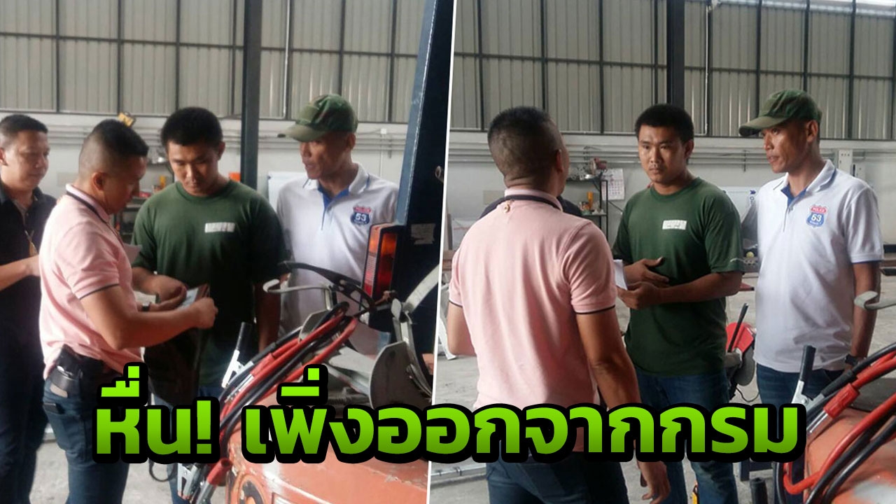 เพิ่งปลดทหาร หื่น ข่มขืนสาวออทิสติก แฉเหยื่อเคยถูกญาติย่ำยีจนตั้งท้อง