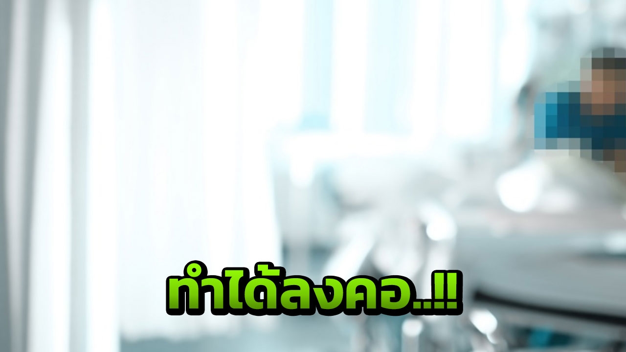 เศร้า ผู้ป่วยหญิง ‘สภาพผัก‘ โดนข่มขืนคาสถานดูแลในสหรัฐฯ จนท้องคลอดลูก