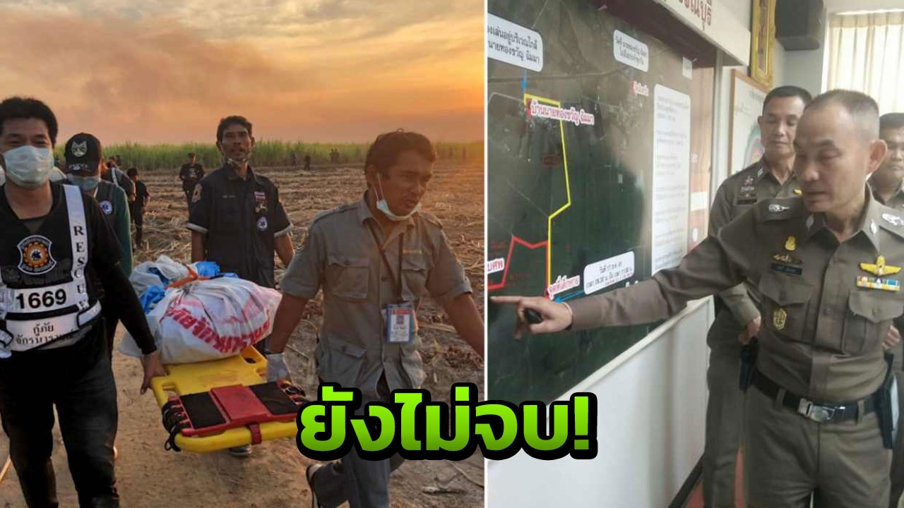 ผู้การสุพรรณฯ ย้ำชัด"นายฝน"ไปกับ"ด.ช.ต้าแง" ไม่ได้อยู่ที่วัด!