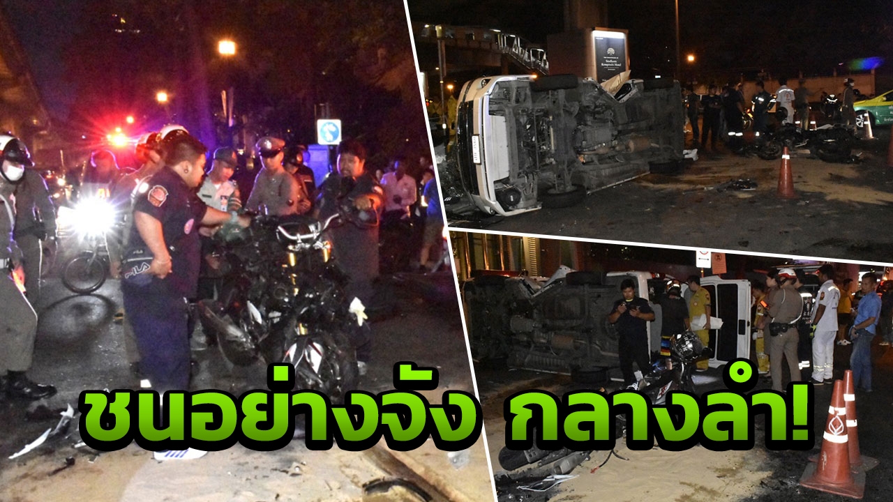 ซิ่งบิ๊กไบค์ BMW ชนรถตู้กลางลำ 2 หนุ่มฮังการี ร่างทะลุกระจก ดับสยอง