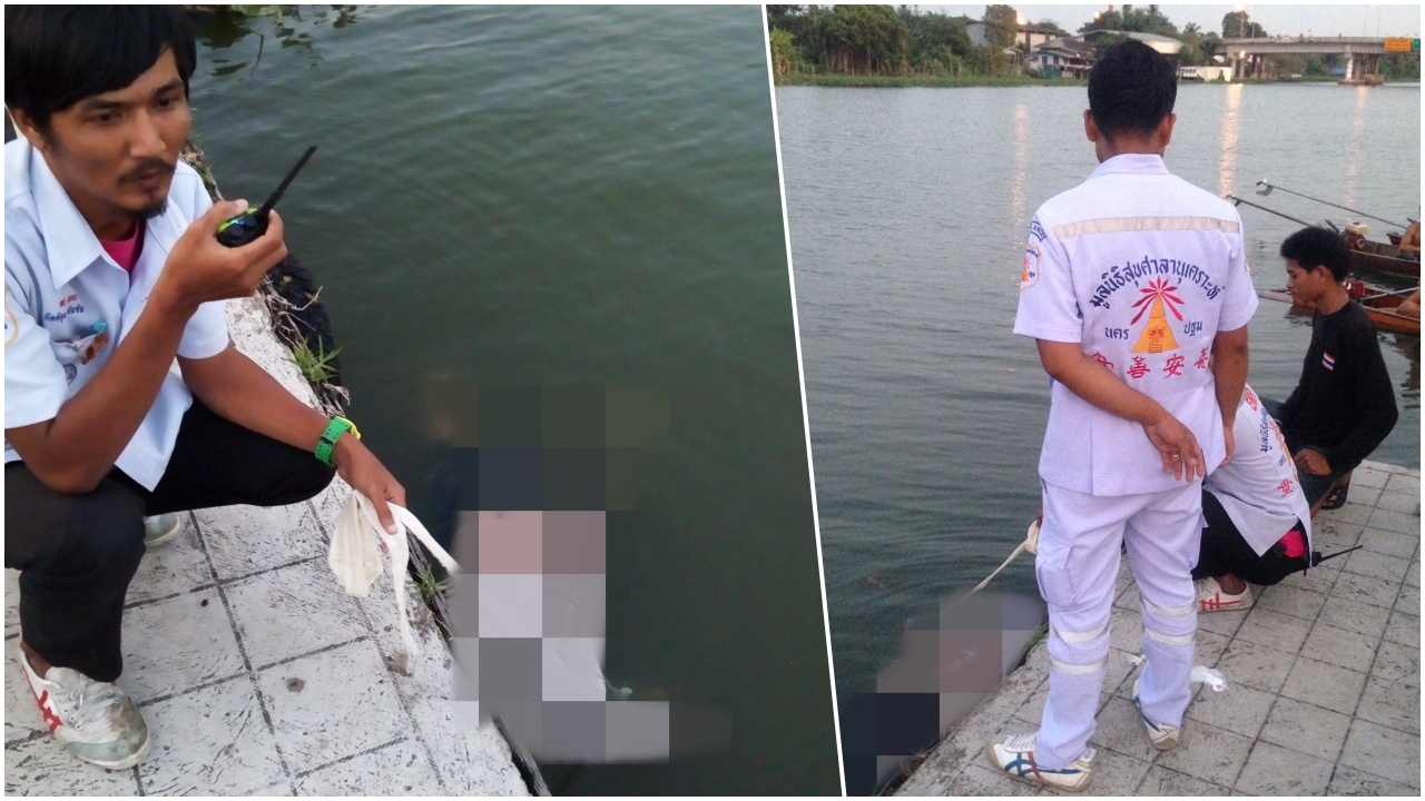  จ่าทหารเรือ หายไปเกือบ 3 วัน เป็นศพลอยอืดกลางแม่น้ำนครชัยศรี