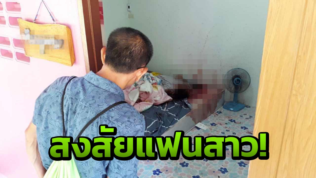 โหด! ค้อนทุบหัวเจ้าของโฮมสเตย์ ตร.สงสัยแฟนสาว ฆ่าชิงรถแจ๊ซ