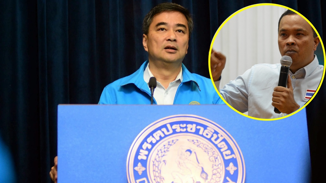 "ประชาธิปัตย์"ว่าที่ผู้สมัครภาคใต้ลงตัว "ลูกหมี"ฉลุยลงชุมพรเขต 1