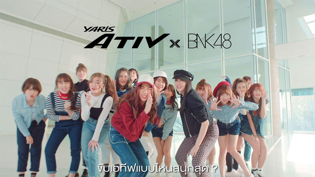 ATIV UP TO YOU อยากขับสไตล์ไหนตามใจเลย ATIVxBNK48