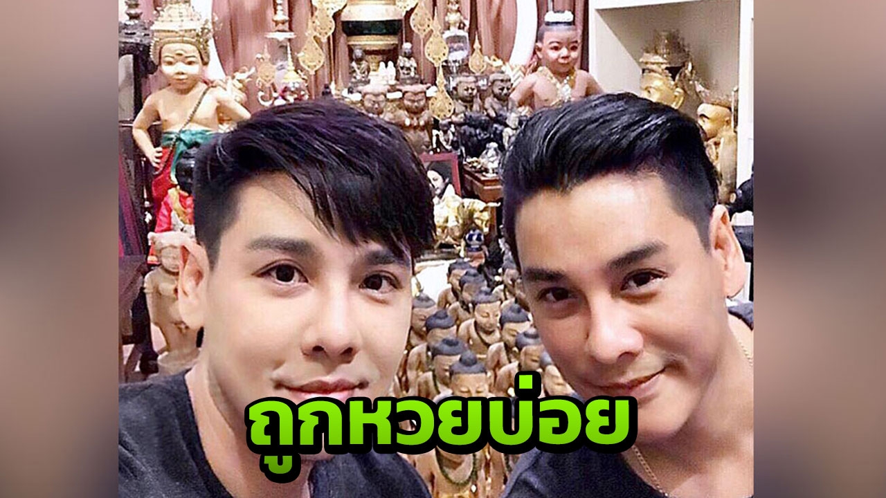 กุมารทอง แจ๊ค-จิลล์ แผลงฤทธิ์ให้หวยกลางรายการ ถูกจังๆ ต่อเนื่อง 10 งวด