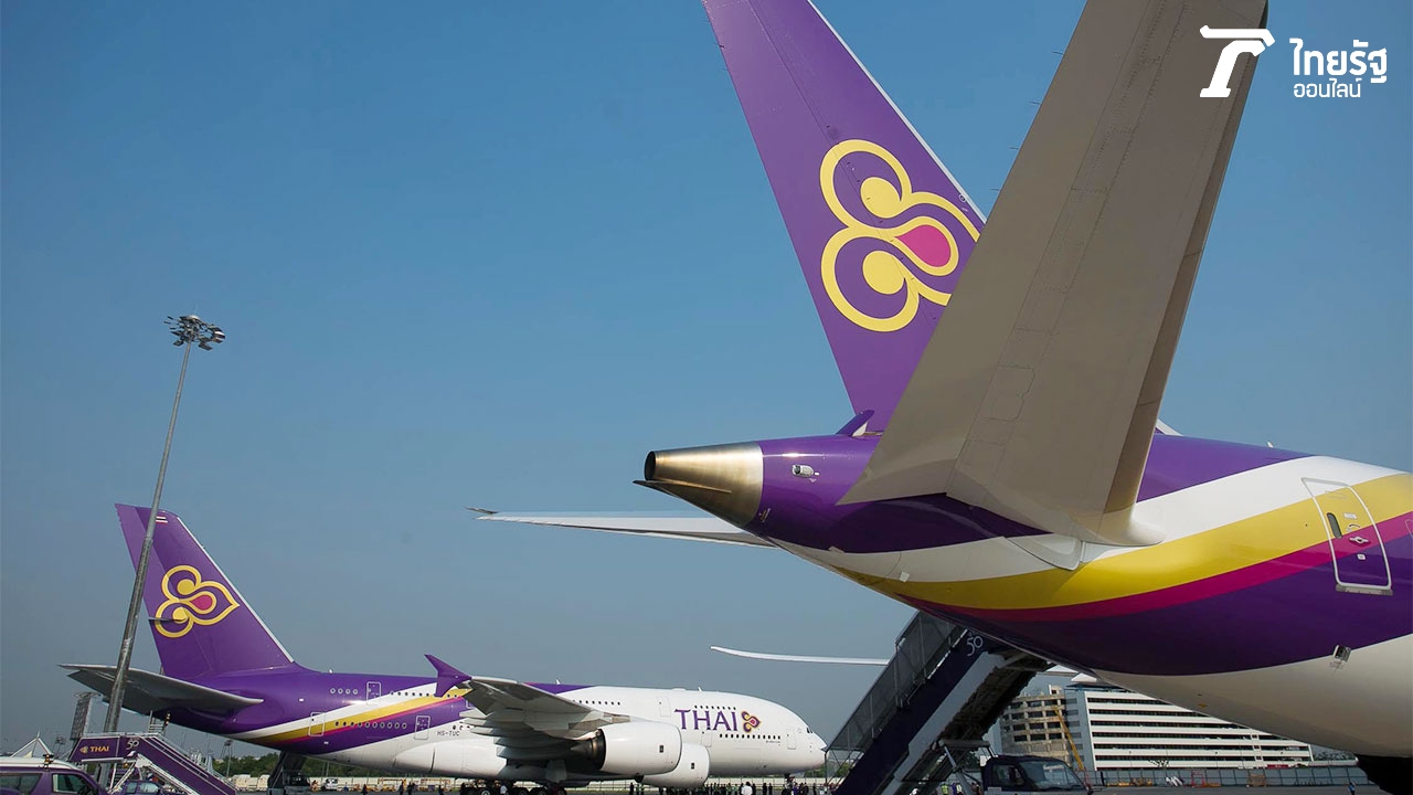 "บินไทย" ปรับวิธีการสะสมไมล์ใหม่