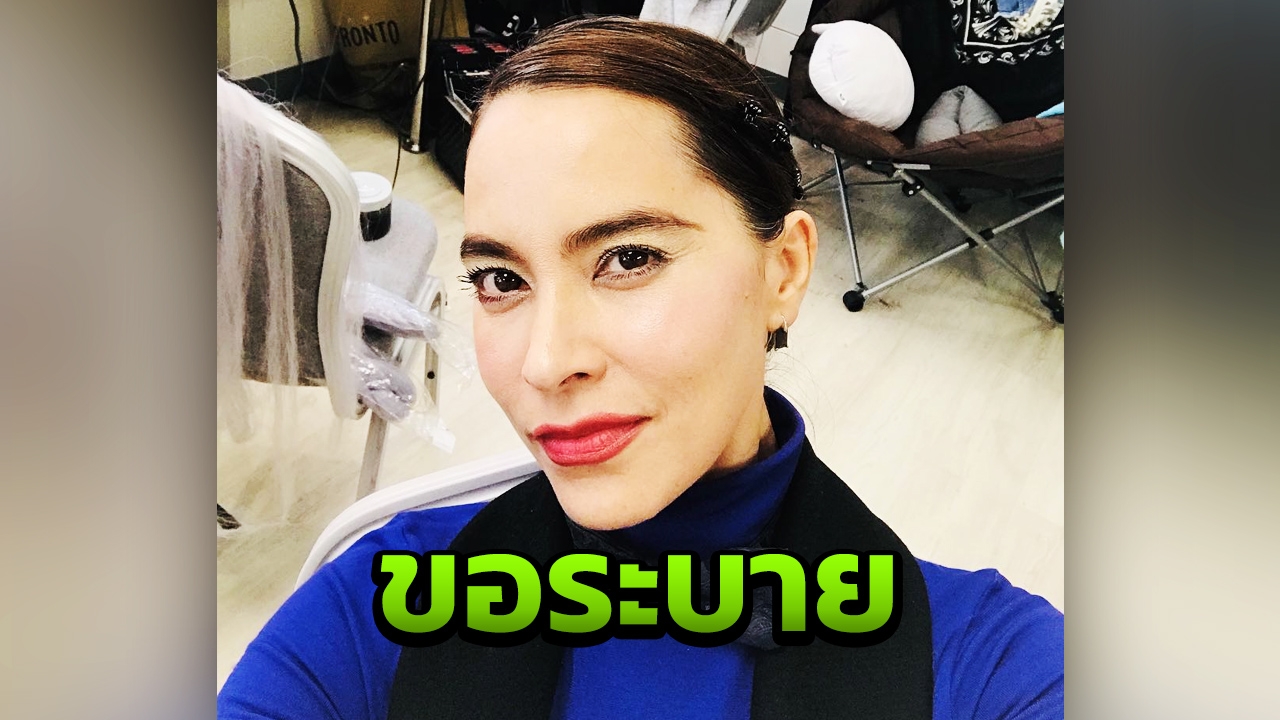 มาช่า โพสต์ระบาย โดยโรคจิตก่อกวนมา 2 ปี บอกเกมนี้ซับซ้อนกว่าที่คิด