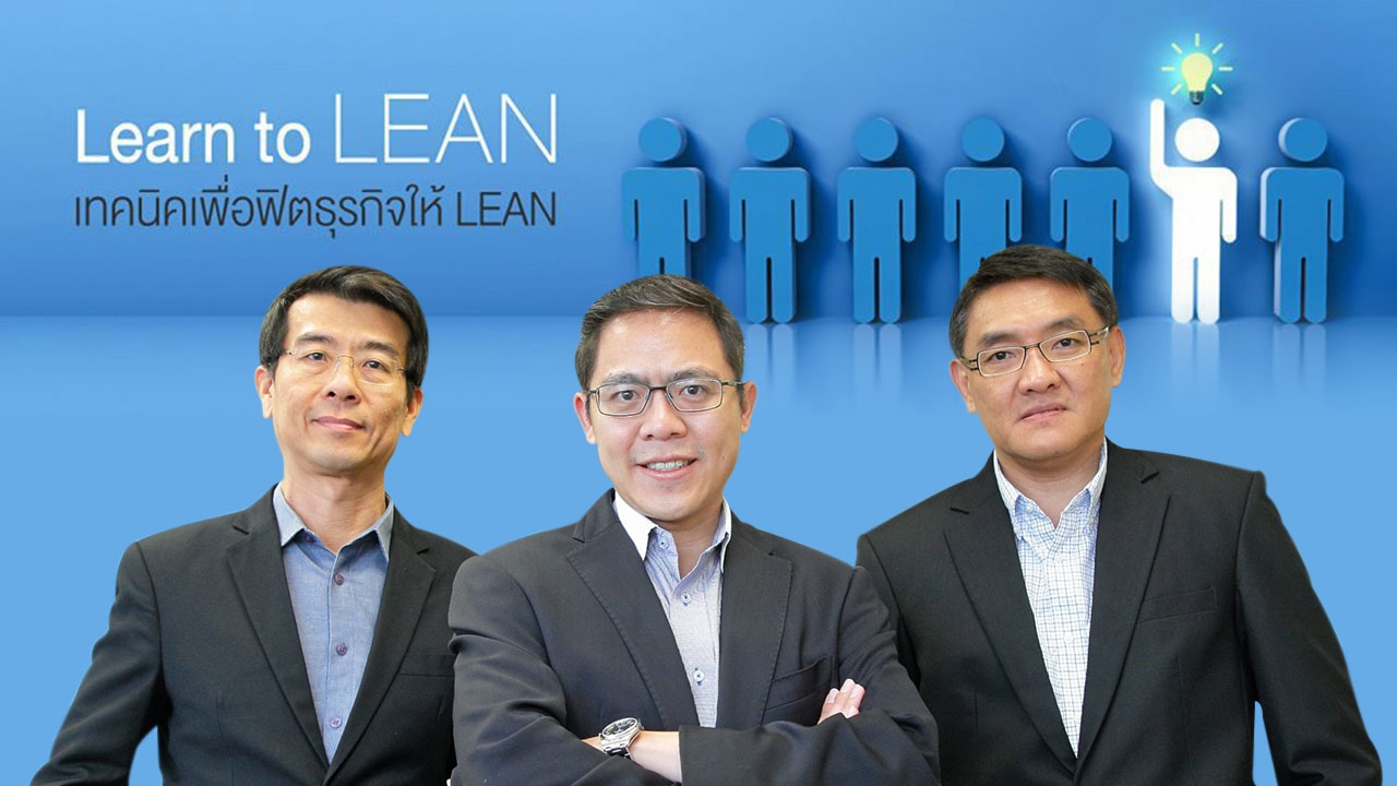 "ทีเอ็มบี" ติวเข้มธุรกิจเคมีภัณฑ์เสริมความแกร่งให้ธุรกิจ