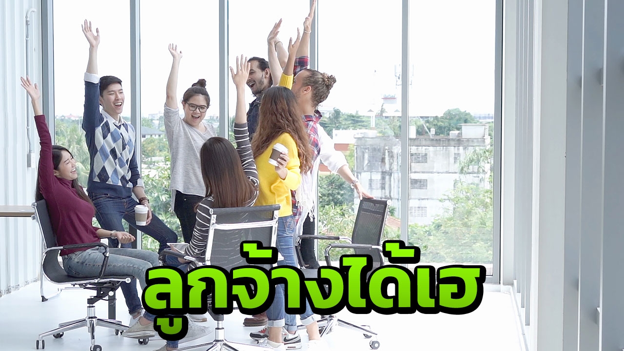 ลูกจ้างต้องรู้ พ.ร.บ.คุ้มครองแรงงานฉบับใหม่ เพิ่มสิทธิเพียบ มีผลอีก30วัน