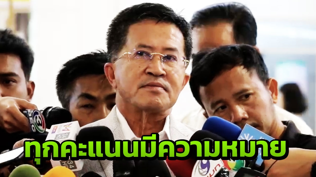 "วิทยา" ร้อง กกต. สอบว่าที่ ส.ส. พลังประชารัฐ อ้างมโนตำแหน่งหาเสียง