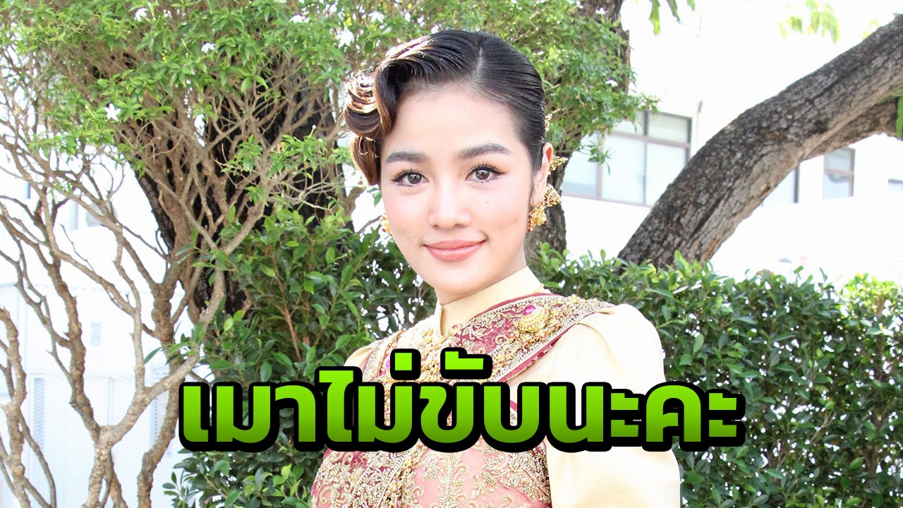 “กระแต อาร์สยาม” ชวนปิกบ้านเฮา ร่วมรณรงค์ “สงกรานต์” ปลอดภัย!